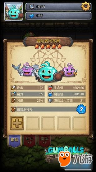 人生犹如修罗场《不思议迷宫》白学组合介绍