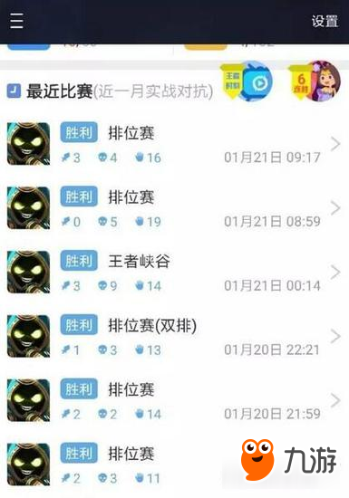 王者荣耀问答：哪个英雄能从青铜一直打到王者？