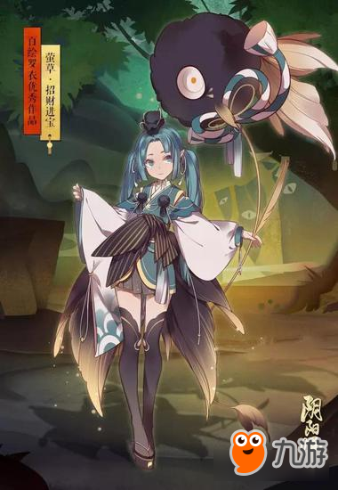 阴阳师手游莹草新皮肤公布 百绘罗衣优秀作品