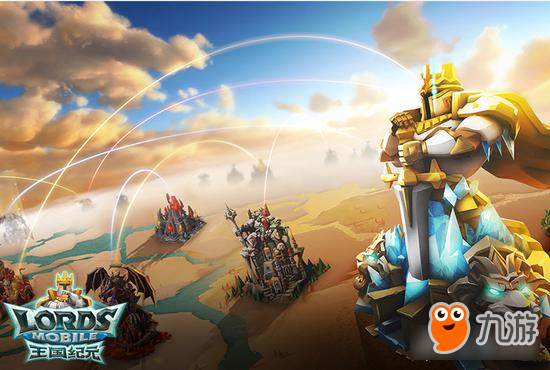 号外！号外！2017 《王国纪元》国际邀请赛