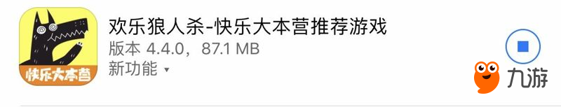 拿到狼人牌伐開心？這本【歡樂狼人殺】狼牌秘籍送給你！