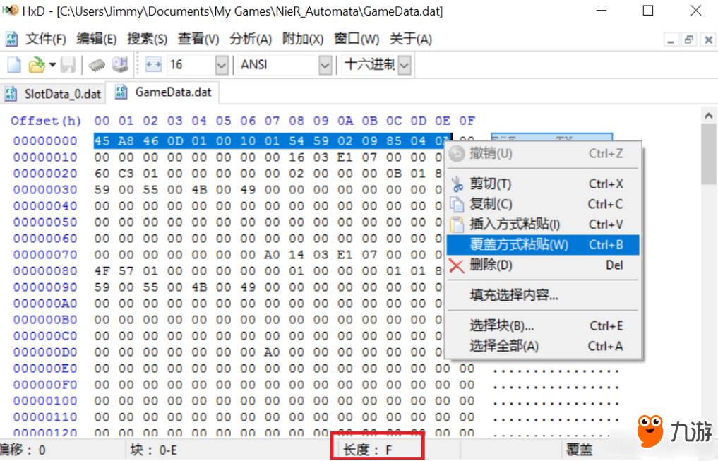 尼爾機(jī)械紀(jì)元使用任何他人存檔或分享自己存檔的方法