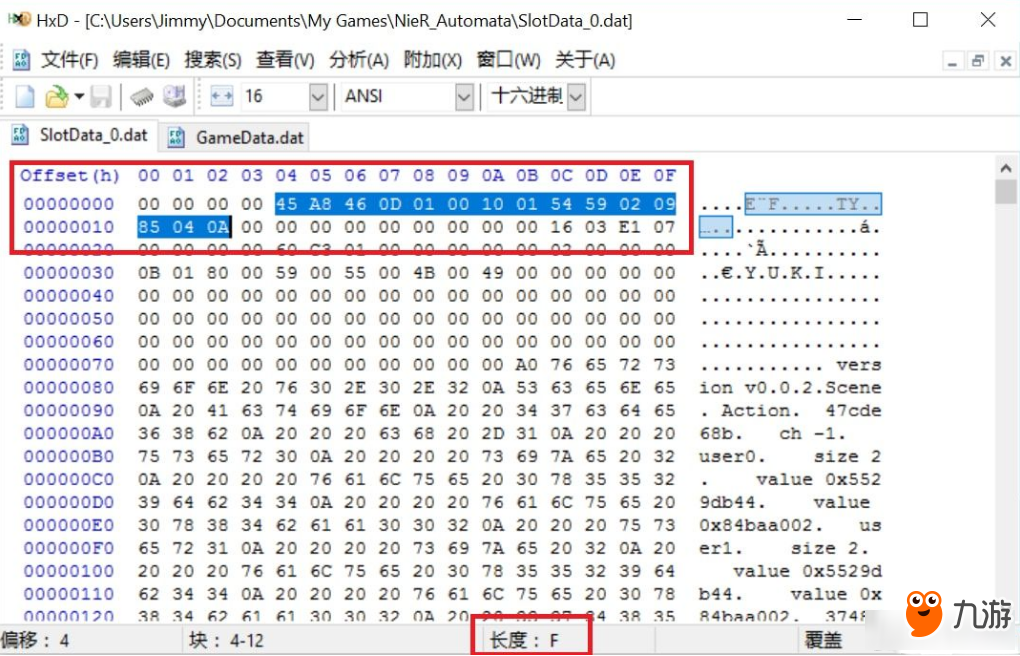 尼爾機(jī)械紀(jì)元使用任何他人存檔或分享自己存檔的方法