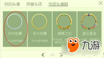球球大作战蓝玉星海显示条件好看吗 获取解析