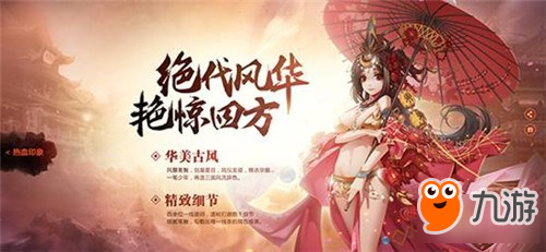 卡牌游戲瘋狂來(lái)襲 哪款游戲才是你的菜