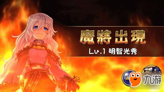 战国题材美少女手游《千姬大乱斗》开启事前登录