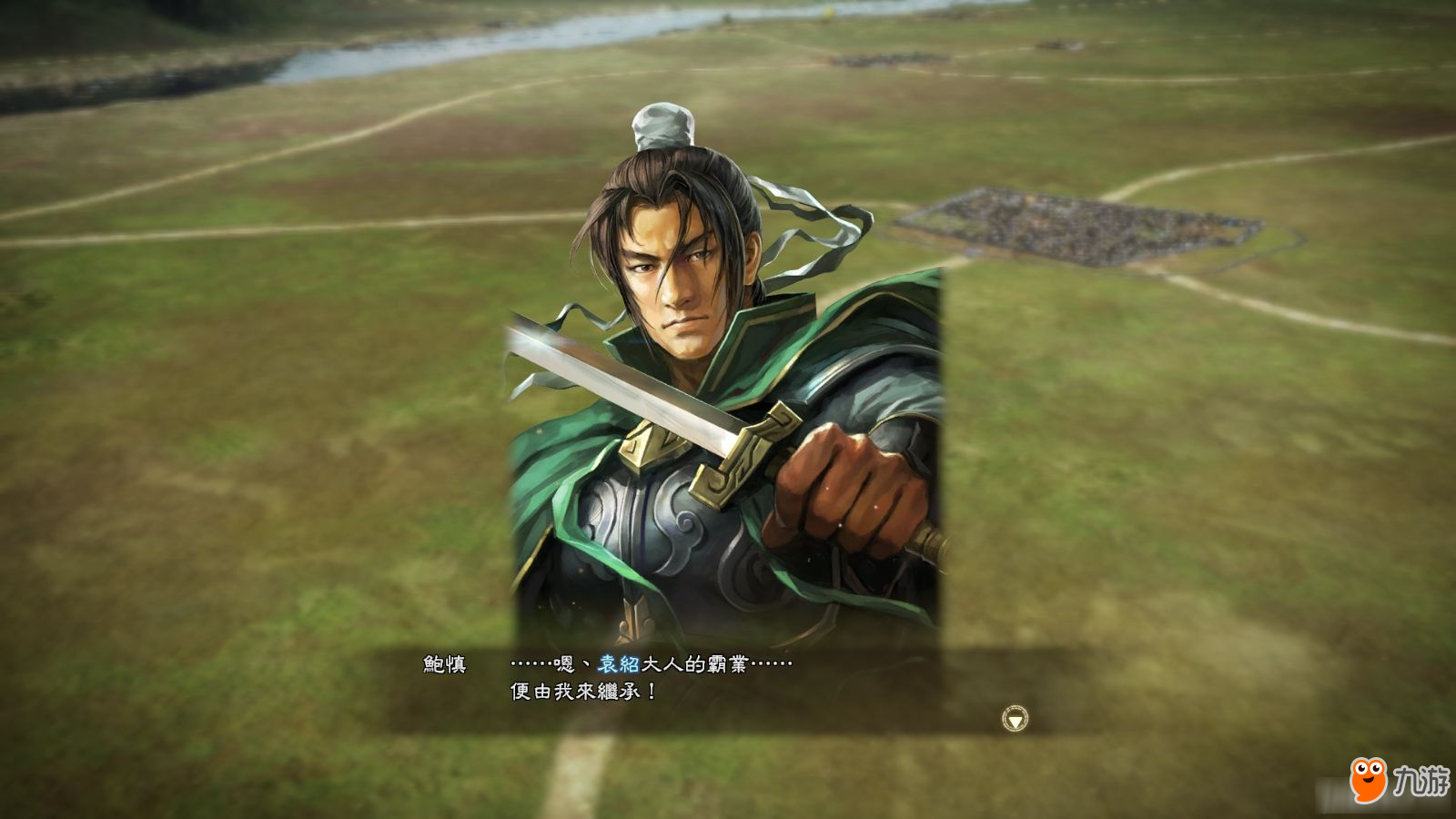 三国志13威力加强版不谋反自然继承君主条件介绍