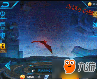 庞统价格13888金币 重做刘邦德古拉皮肤特效更酷