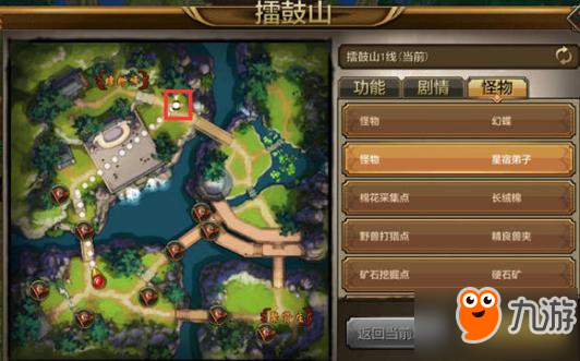 地图百科大全 天龙八部手游你需要了解地图位置 地图百科大全 天龙八部手游你需要了解地图位置