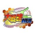 大战略web