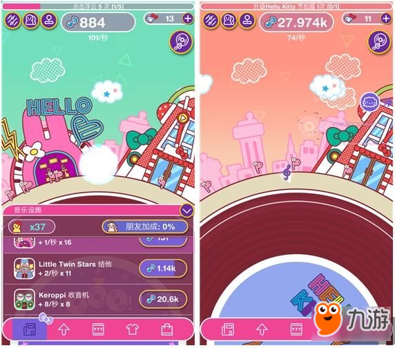 跟着节奏收集满满的音符：Hello Kitty 音乐派对