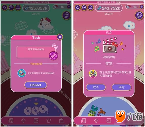 跟着节奏收集满满的音符：Hello Kitty 音乐派对