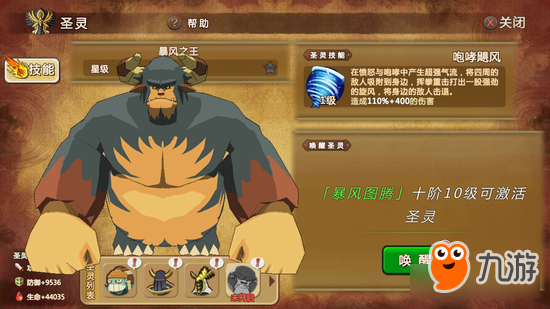 《魔法与冒险》评测 无限连击扫荡新世界