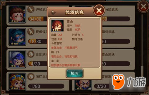 文武皆王事 <a id='link_pop' class='keyword-tag' href='https://www.9game.cn/zjsgz/'>指尖三国志</a>引领风骚的魏文帝