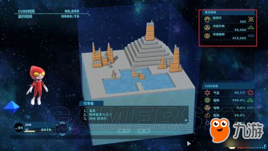 《诞生》图文攻略 世界建造及生物进化图文攻略