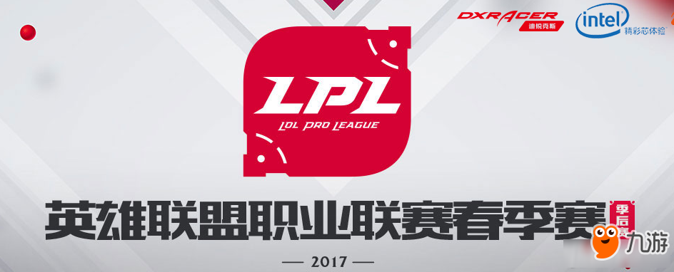 《LOL》2017MSI季中邀请赛LPL视频合集