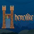 Herolike版本更新