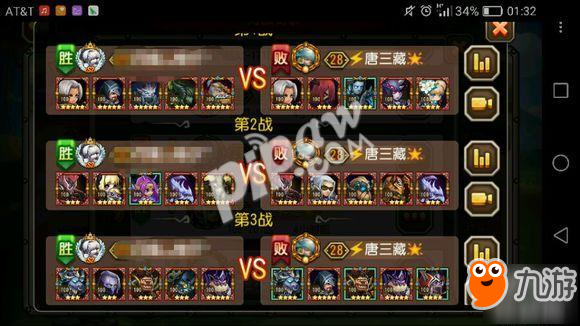 <a id='link_pop' class='keyword-tag' href='https://www.9game.cn/daotachuanqi/'>刀塔传奇</a>高阶竞技场防守队伍推荐