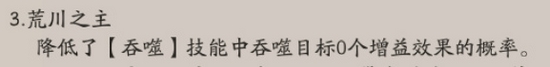 果殼網達人：陰陽師體驗服平衡性調整改動前瞻