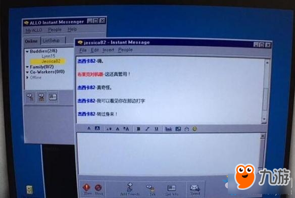 《逃生2》卡在電腦聊天界面解決方法