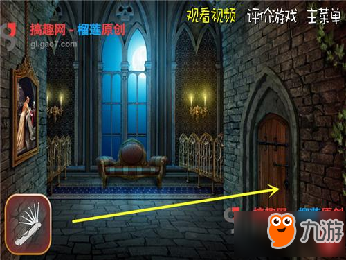 鬼来了3第3部分攻略 鬼来了3攻略3