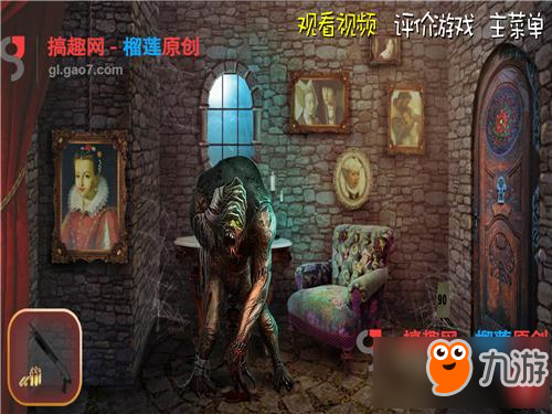 鬼来了3第3部分攻略 鬼来了3攻略3