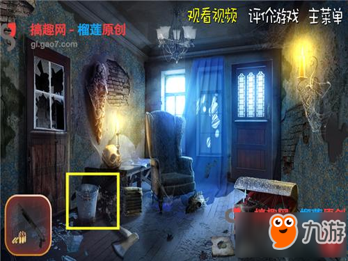 鬼来了3第3部分攻略 鬼来了3攻略3