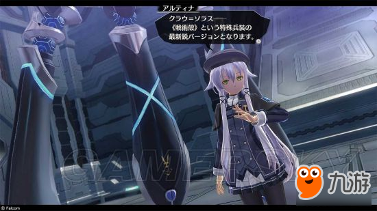 《英雄傳說(shuō)閃之軌跡3》人物介紹圖鑒