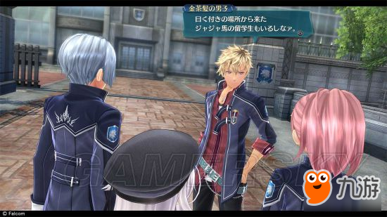 《英雄傳說閃之軌跡3》人物介紹圖鑒