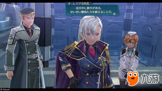 《英雄傳說閃之軌跡3》人物介紹圖鑒