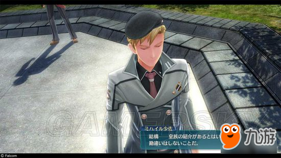 《英雄傳說閃之軌跡3》人物介紹圖鑒