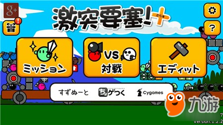 这款策略游戏有人玩了6年 居然从来都不觉得腻……