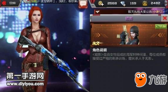 奶奶灰头发更漂亮 大多数玩家都吐槽暗影红头发