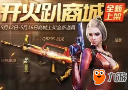 奶奶灰头发更漂亮 大多数玩家都吐槽暗影红头发