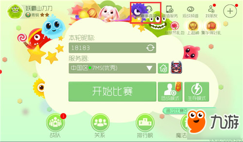 BPL赛事竞猜系统开启 海量龙蛋等你拿