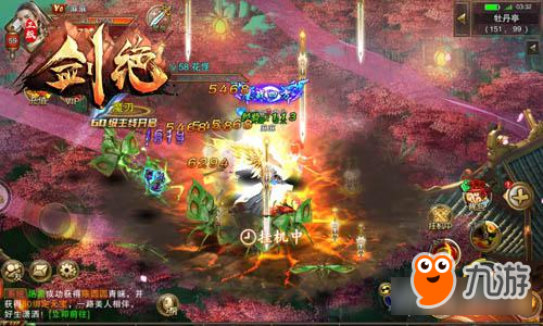 喝烈酒斩BOSS 冰河游戏《剑绝》三大副本畅玩PVE