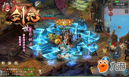 喝烈酒斩BOSS 冰河游戏《剑绝》三大副本畅玩PVE