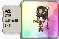 戰(zhàn)艦少女r彩色家具匯總 戰(zhàn)艦少女r六星家具都有哪些