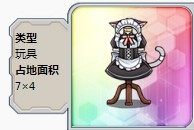 戰(zhàn)艦少女r彩色家具匯總 戰(zhàn)艦少女r六星家具都有哪些