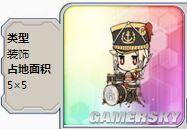 戰(zhàn)艦少女r彩色家具匯總 六星家具都有哪些