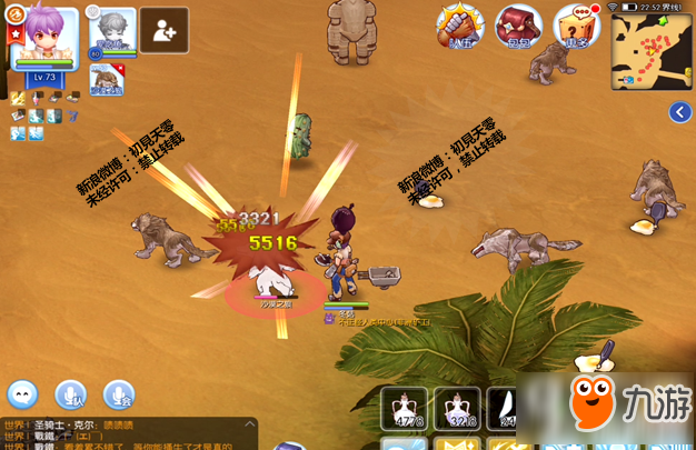 仙境传说ro手游铁匠怎么挂机赚钱 铁匠挂机赚钱攻略