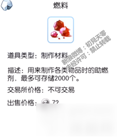 仙境传说ro手游铁匠怎么挂机赚钱 铁匠挂机赚钱攻略