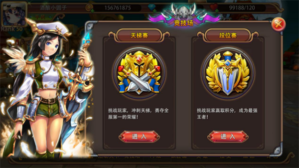 姬斗無雙手游官方版