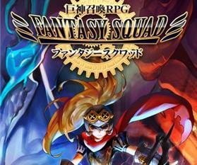 FantasySquad在哪下载