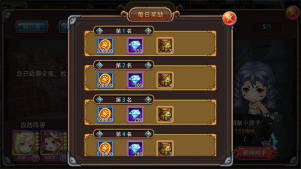 姬斗無雙手游官方版
