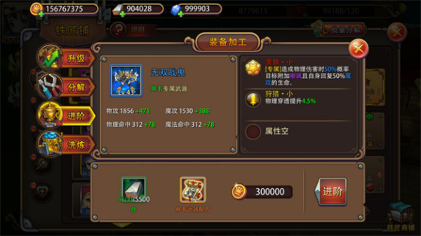 姬斗無雙手游官方版