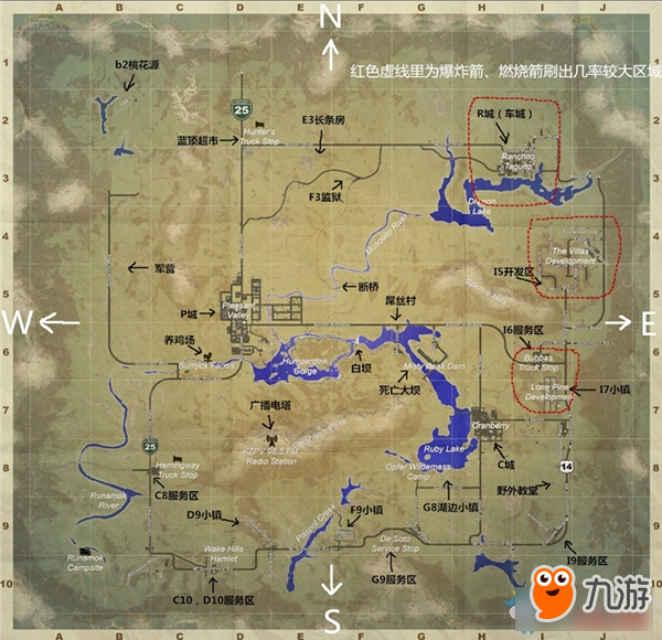 H1Z1地圖怎么看 H1Z1看地圖技巧