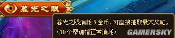 《新斗將魂》魂氣收集攻略 教你快速收集魂氣