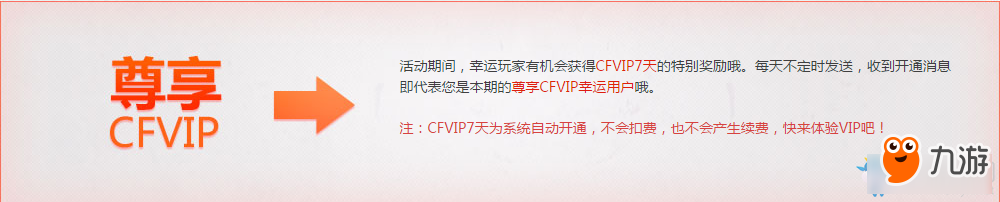 cf5月大王驾到活动地址 cf大王驾到5月活动