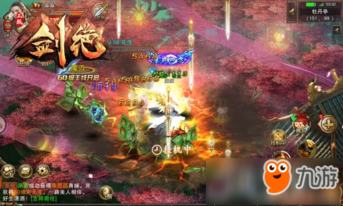 喝烈酒斬BOSS《劍絕》三大副本暢玩PVE